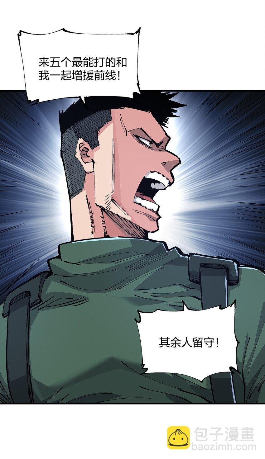 17 危机