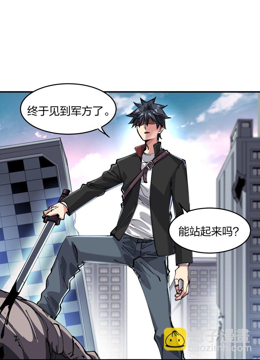 18 救场