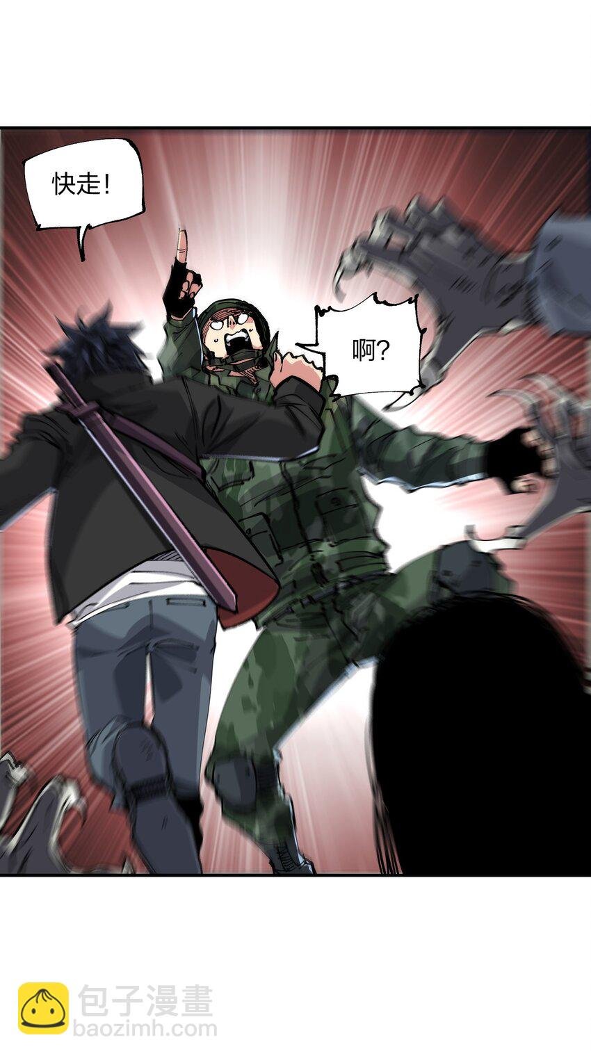 18 救场