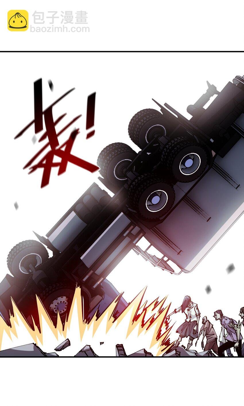 18 救场