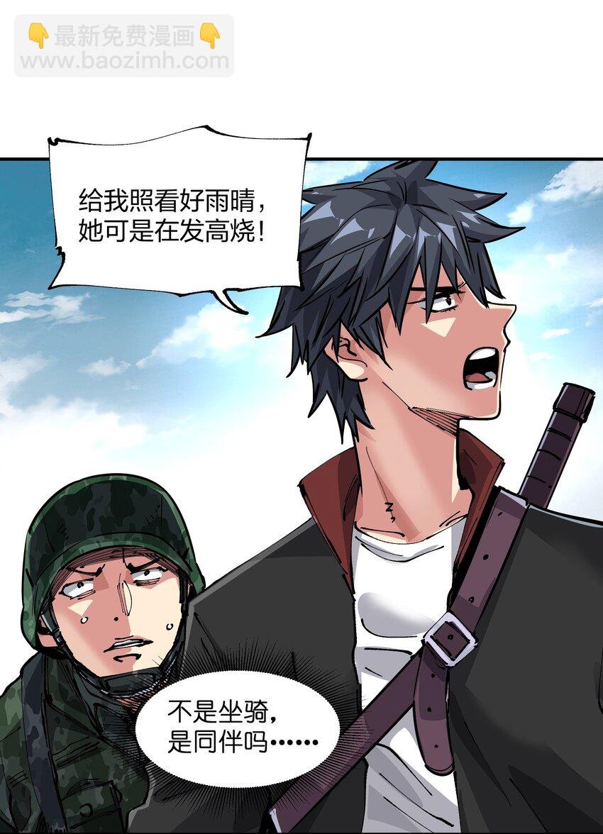 18 救场