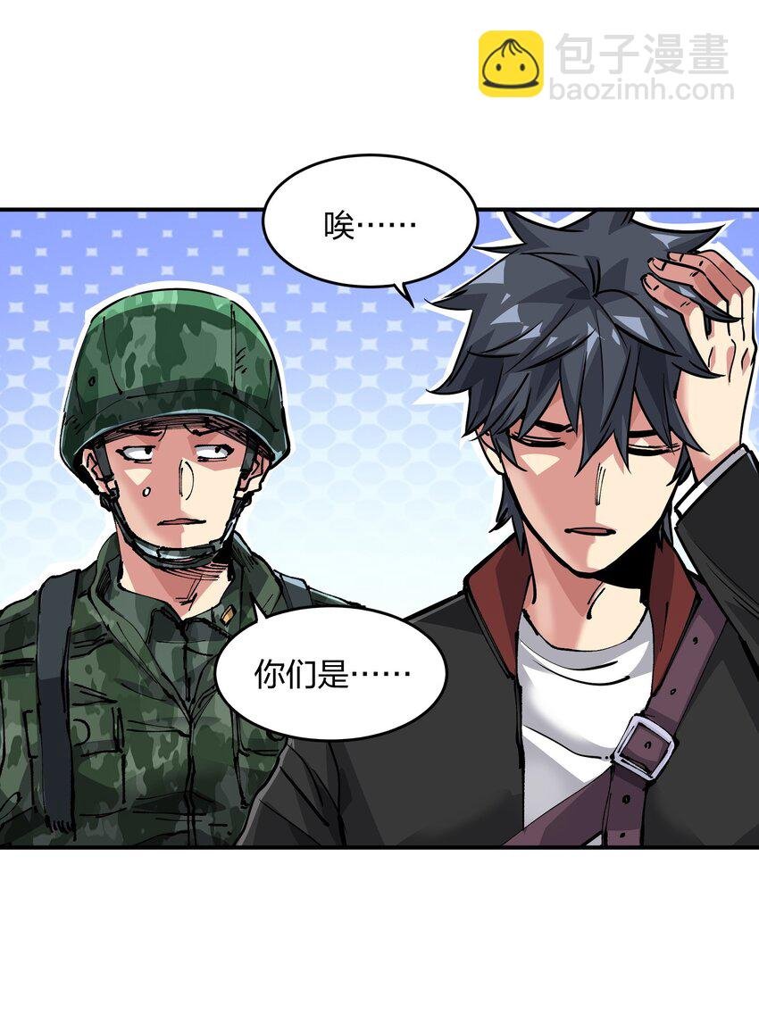 18 救场