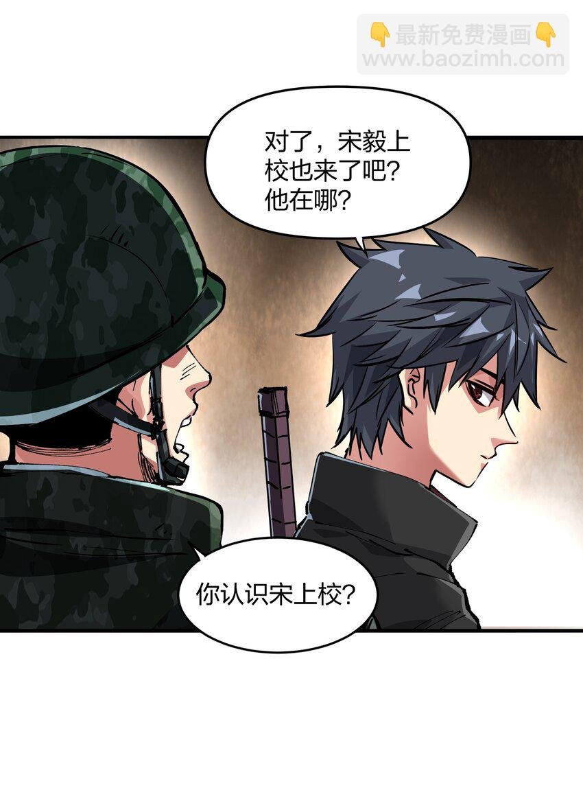 18 救场