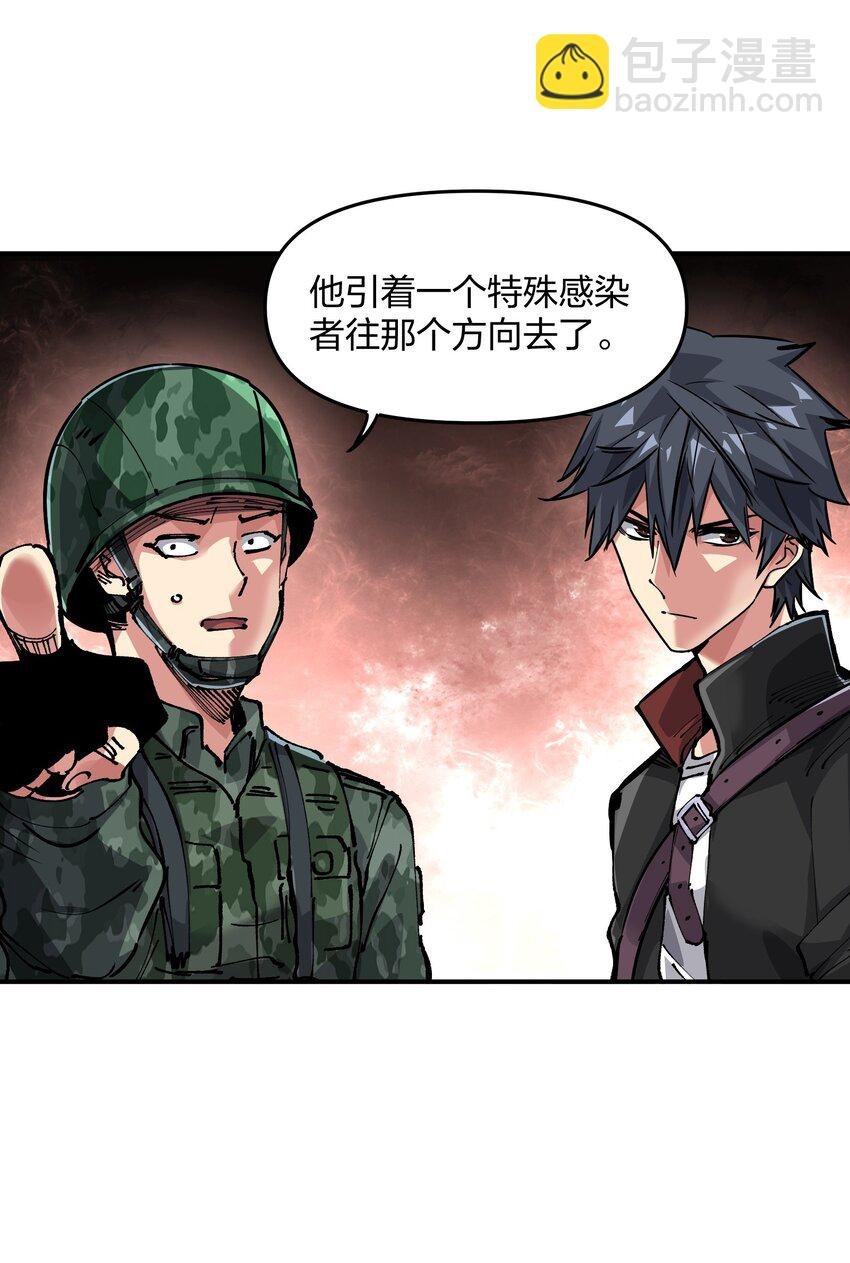 18 救场