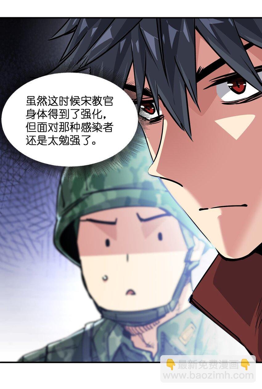 18 救场