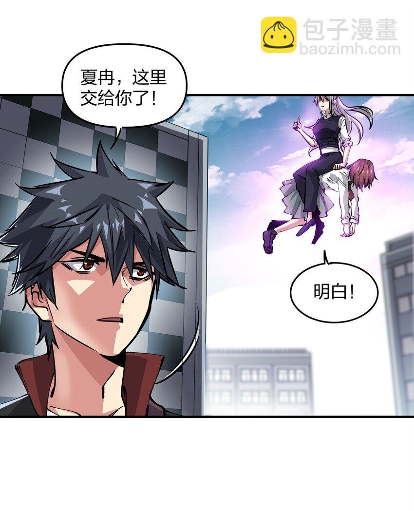18 救场