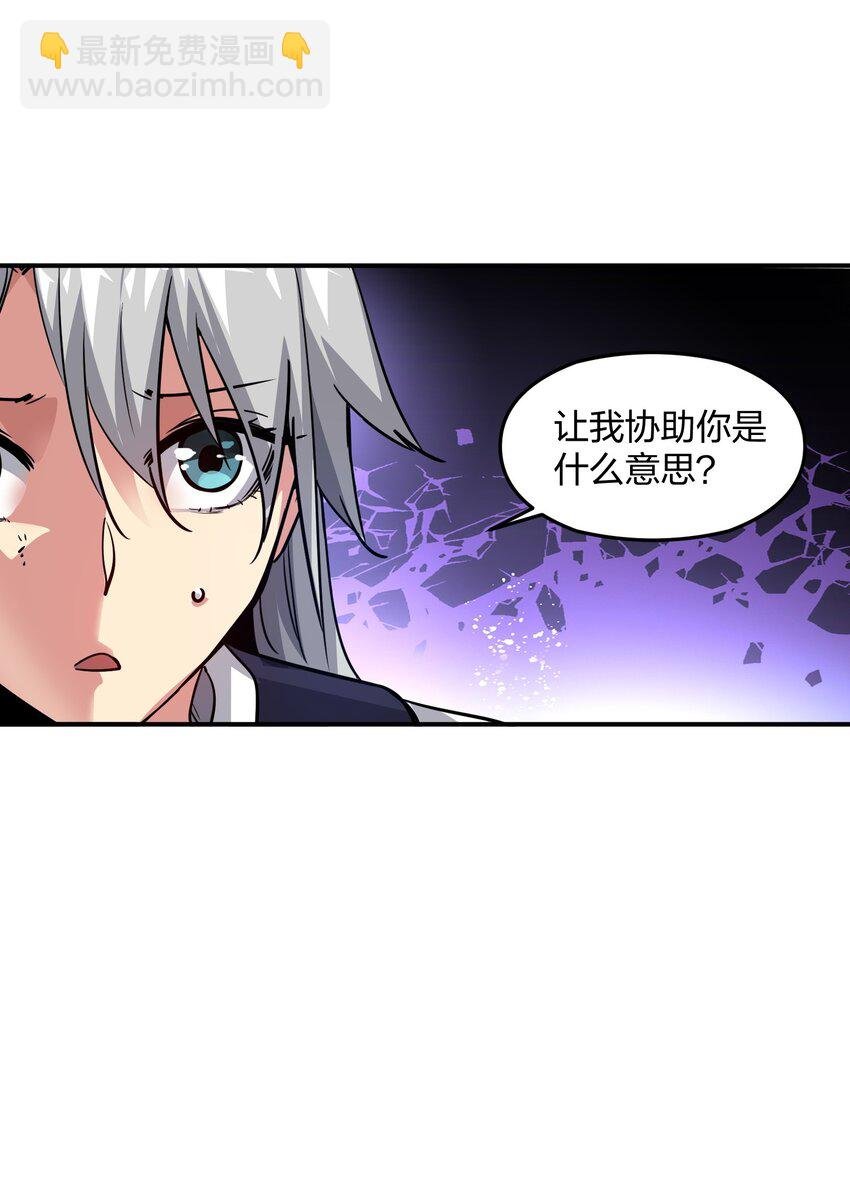 02 末日与新生