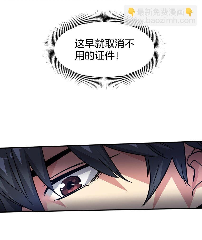 02 末日与新生