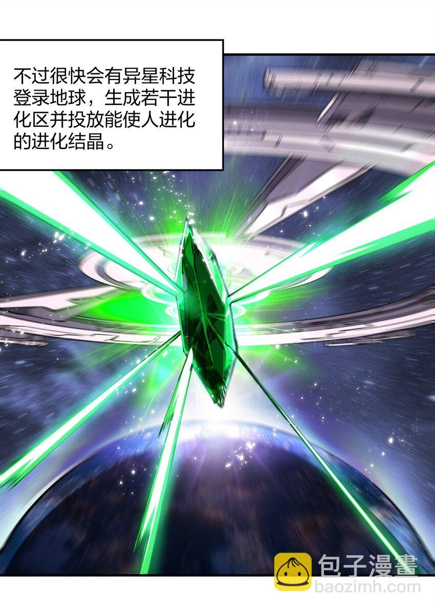 02 末日与新生