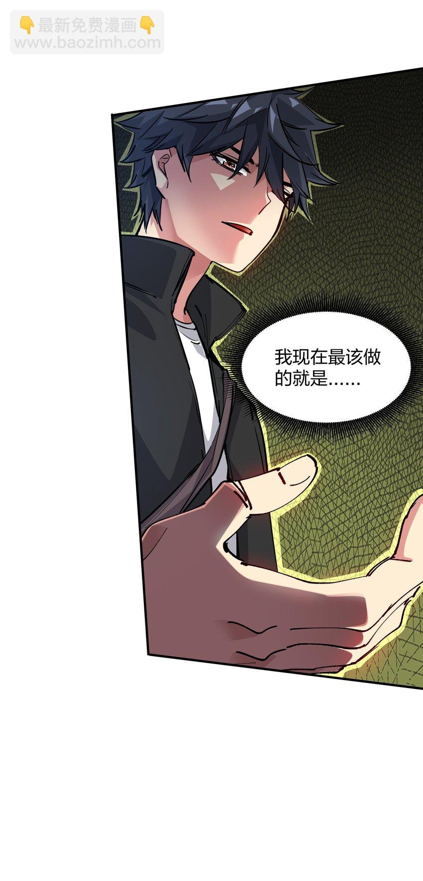 02 末日与新生