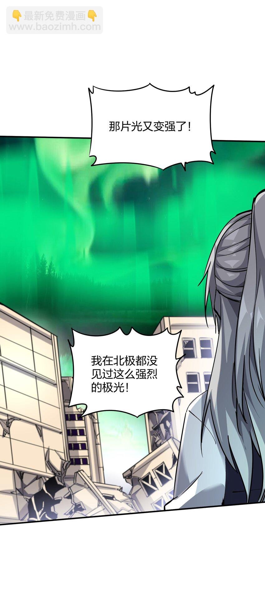 02 末日与新生