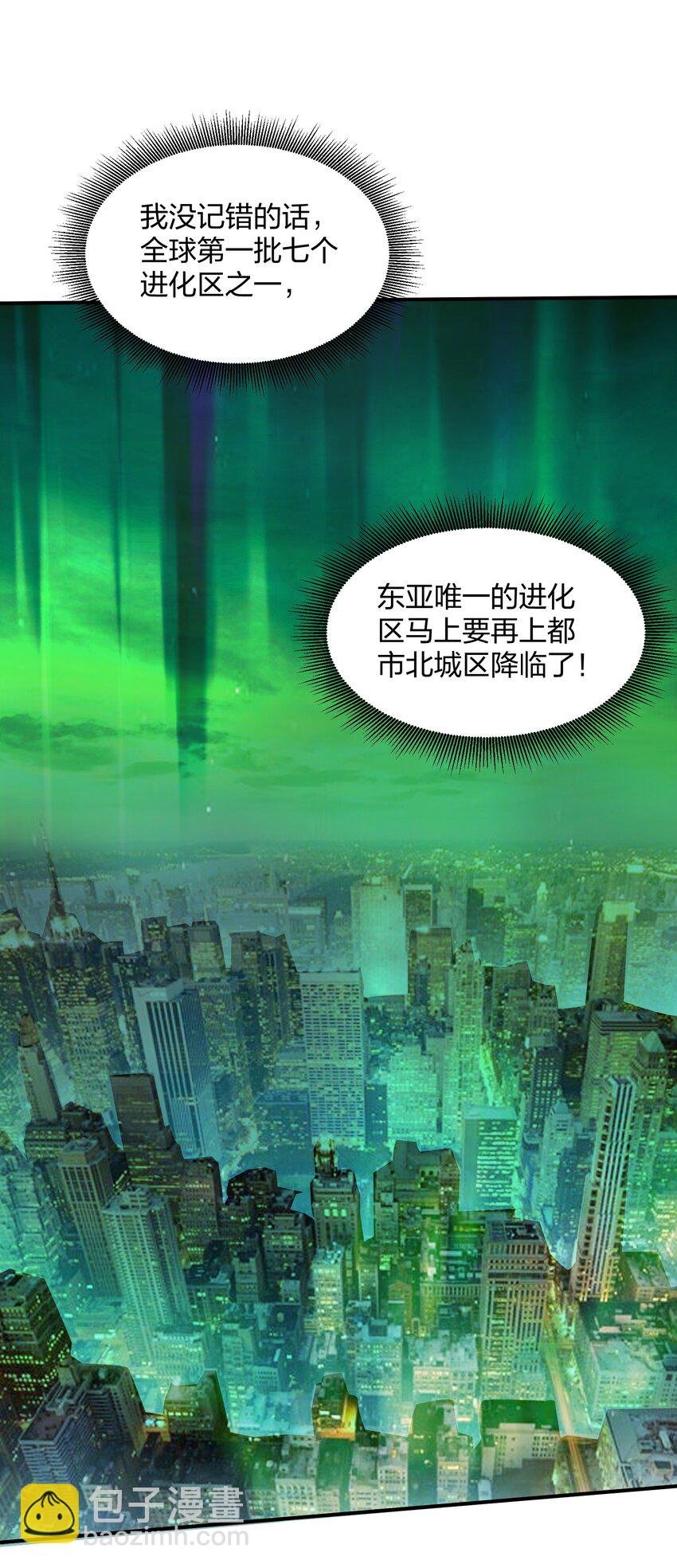02 末日与新生