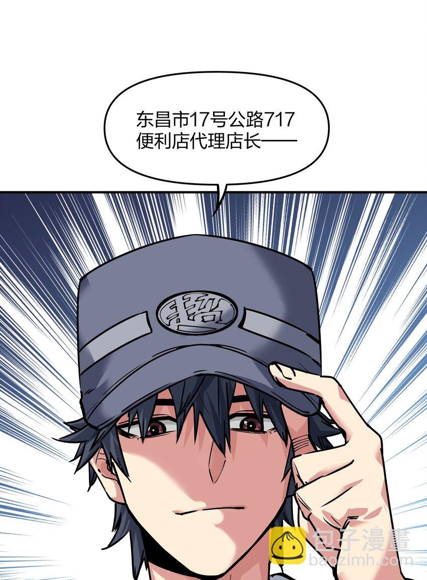 20 加油站