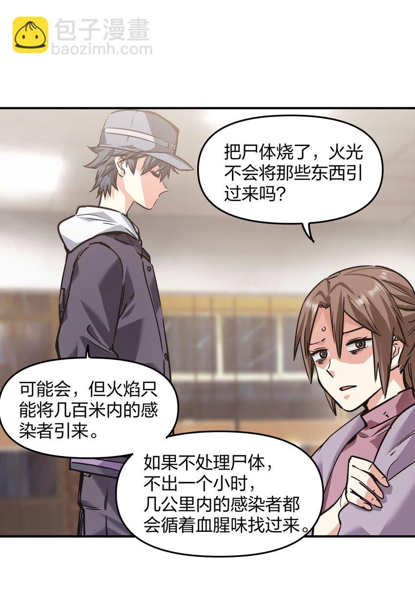 20 加油站