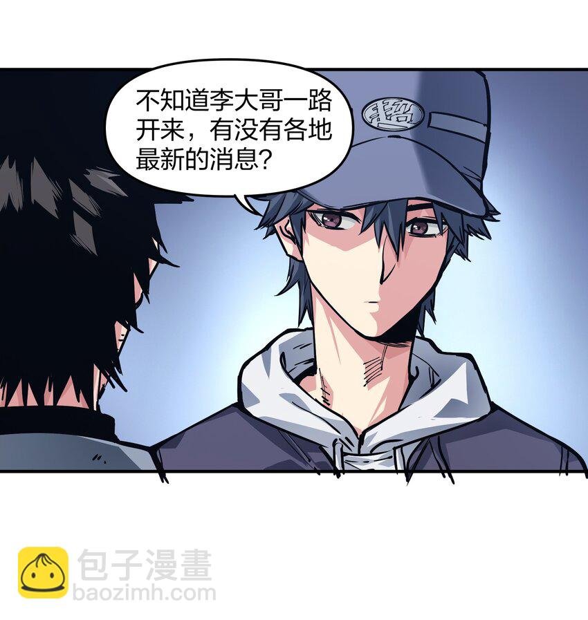 20 加油站
