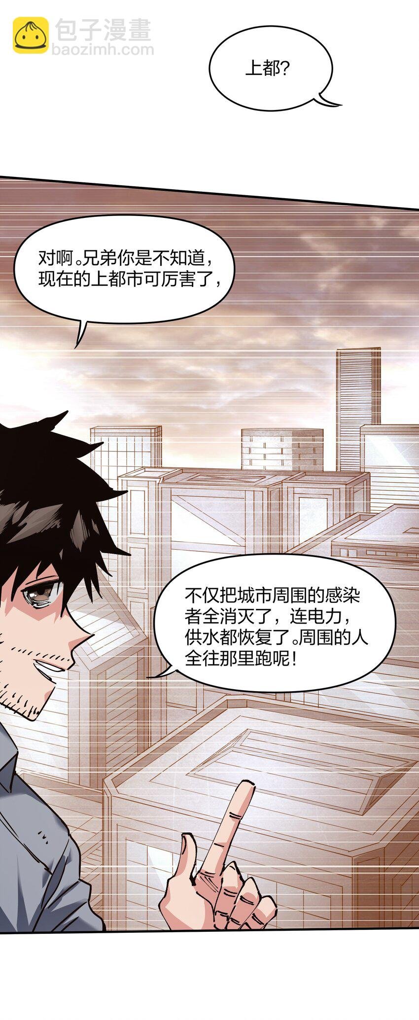 20 加油站