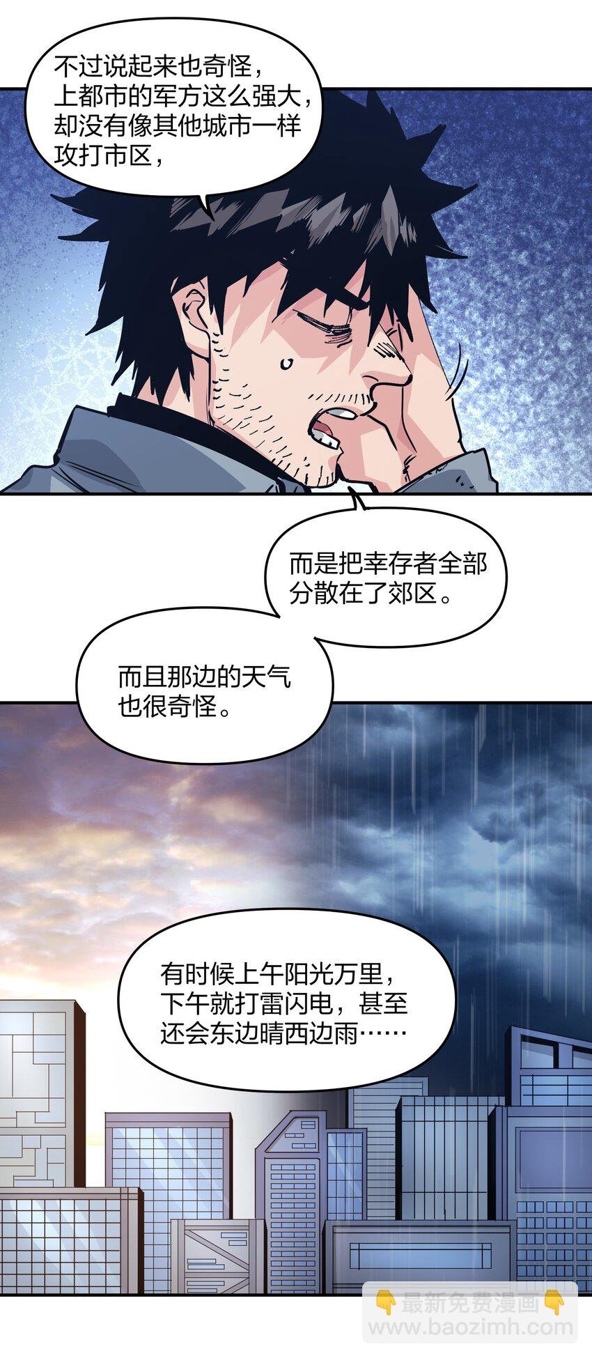 20 加油站