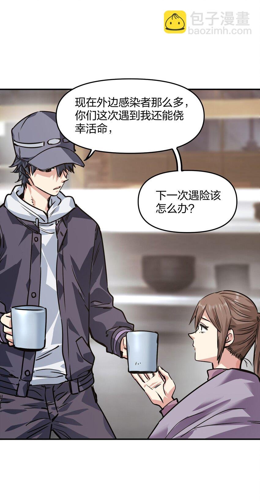 20 加油站