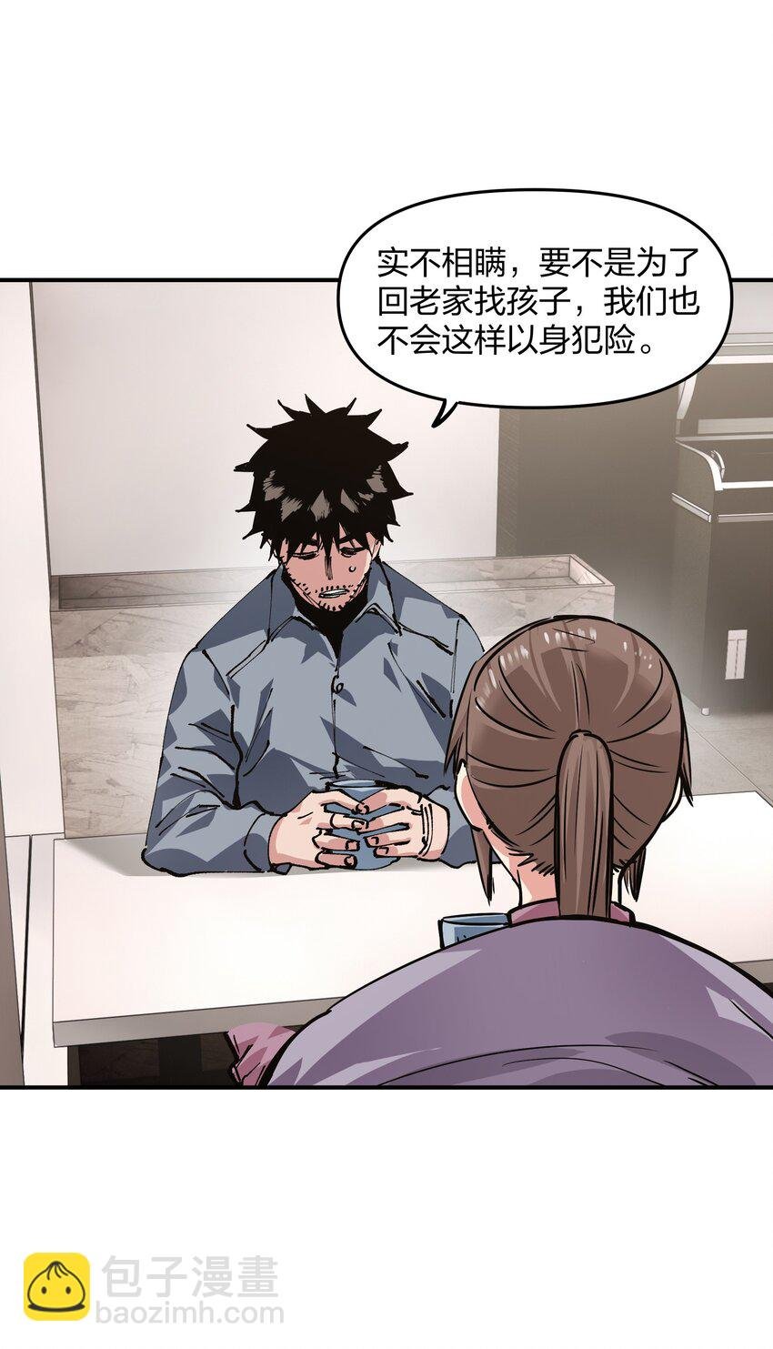 20 加油站