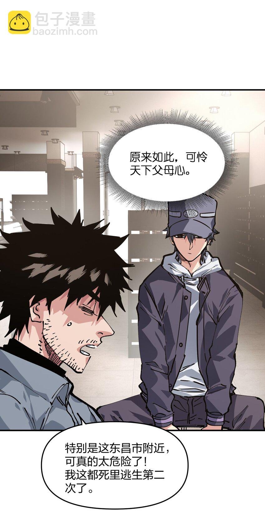 20 加油站