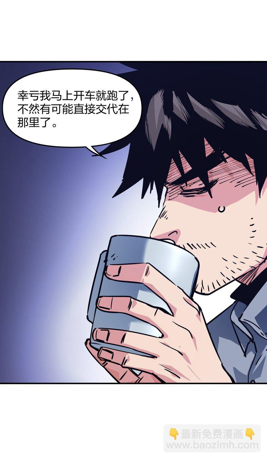 20 加油站
