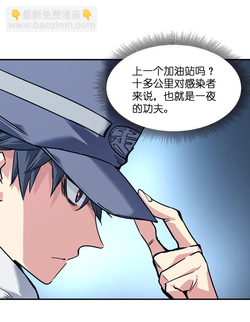 20 加油站
