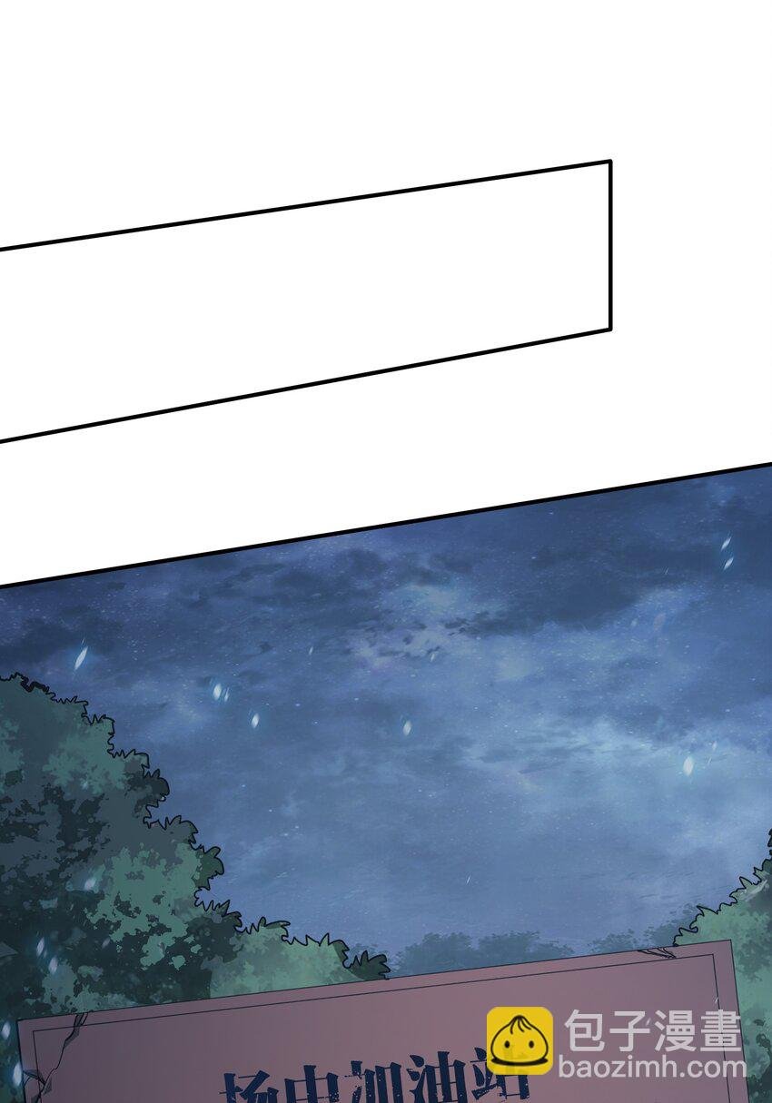 20 加油站