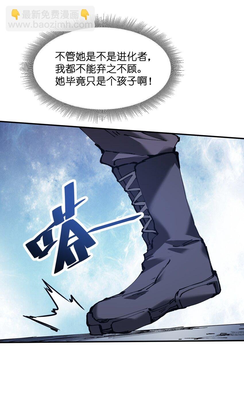 21 仓库里的惨剧