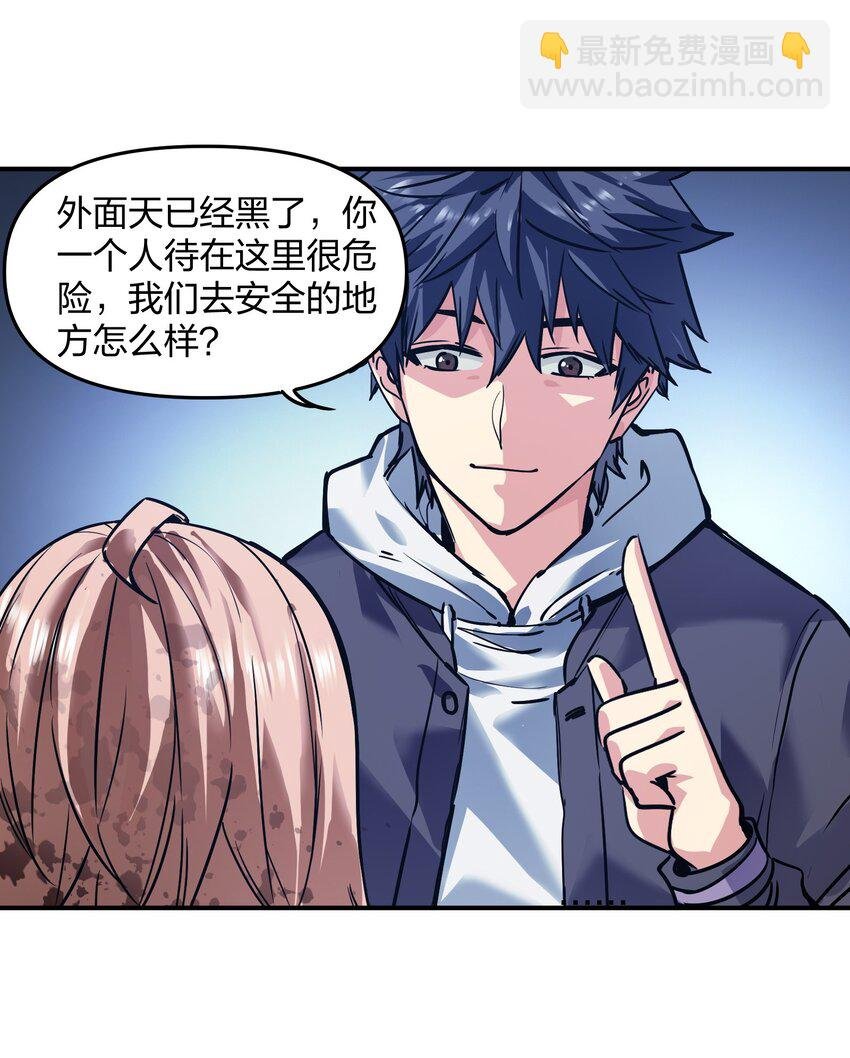 21 仓库里的惨剧