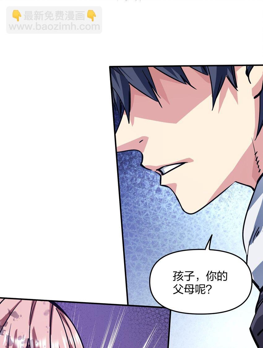 21 仓库里的惨剧