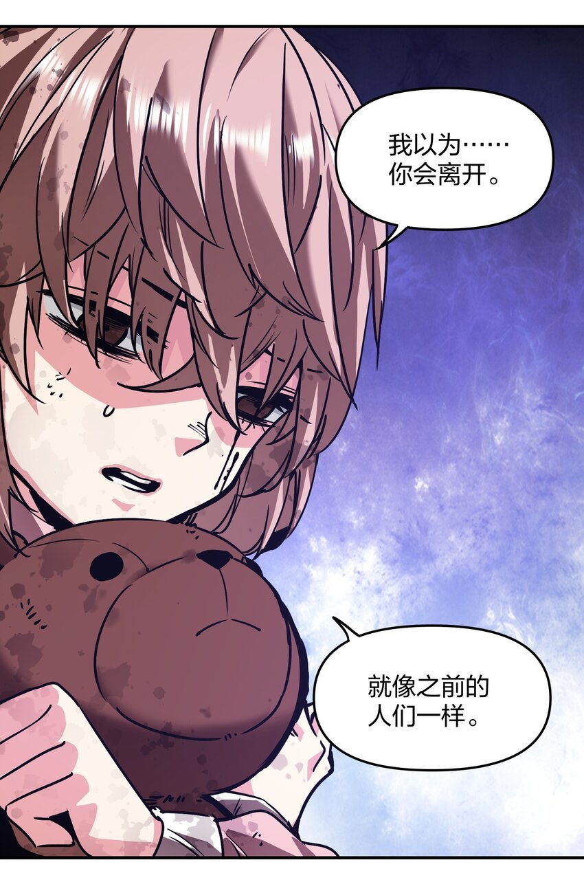 21 仓库里的惨剧