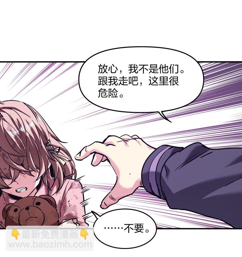 21 仓库里的惨剧