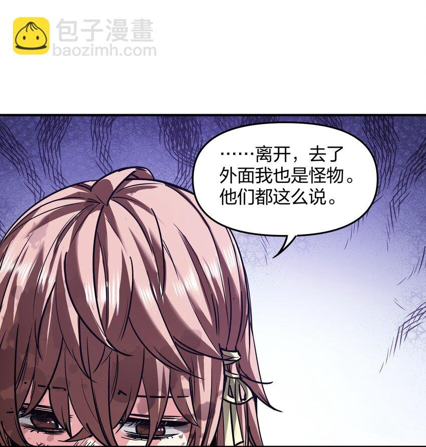 21 仓库里的惨剧