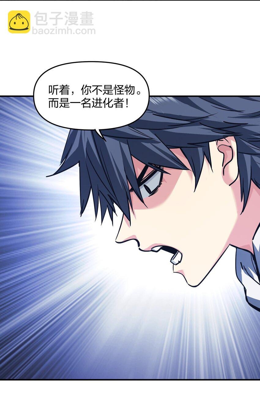 21 仓库里的惨剧