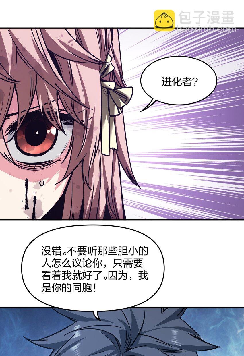 21 仓库里的惨剧