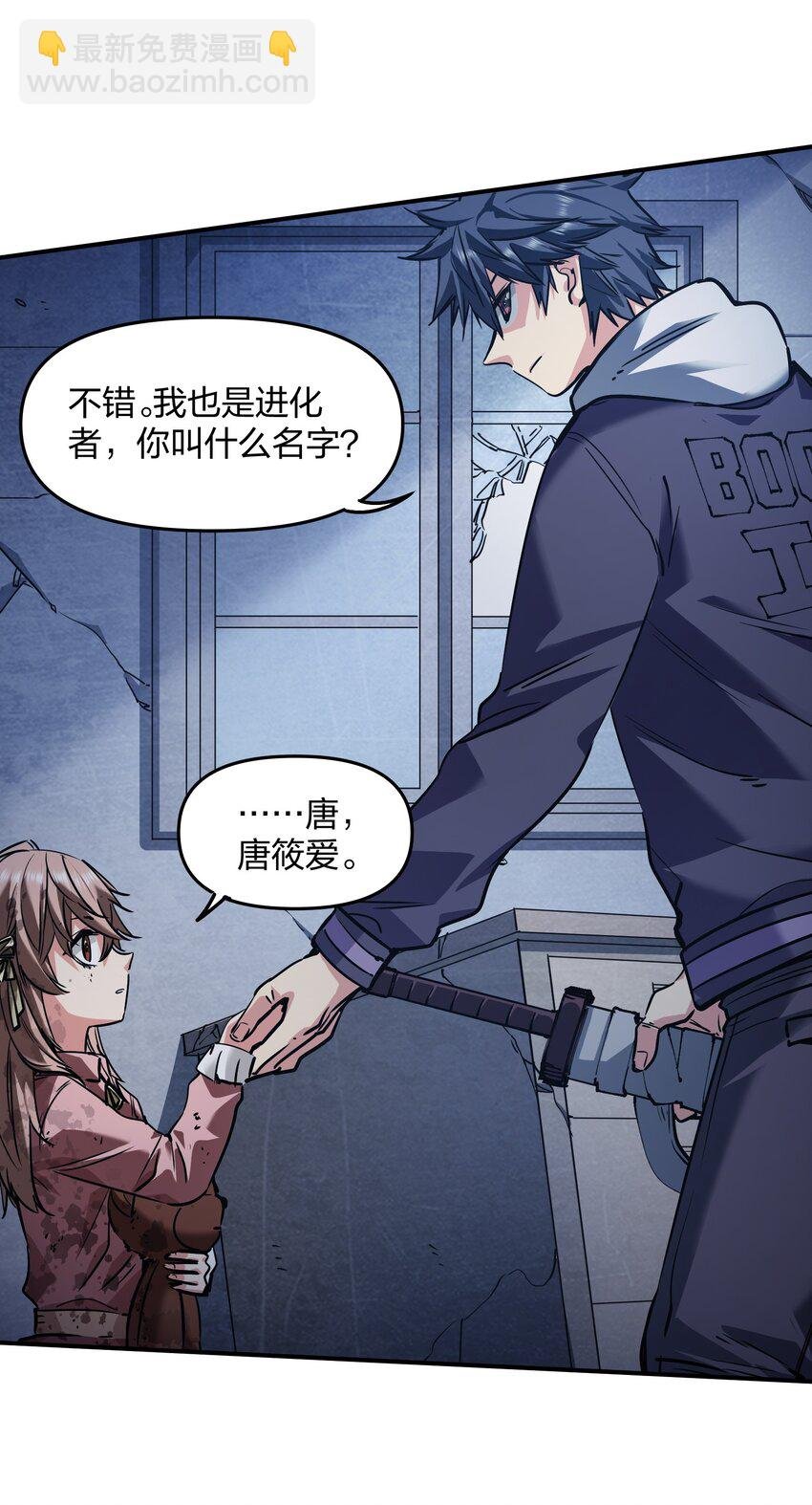 21 仓库里的惨剧