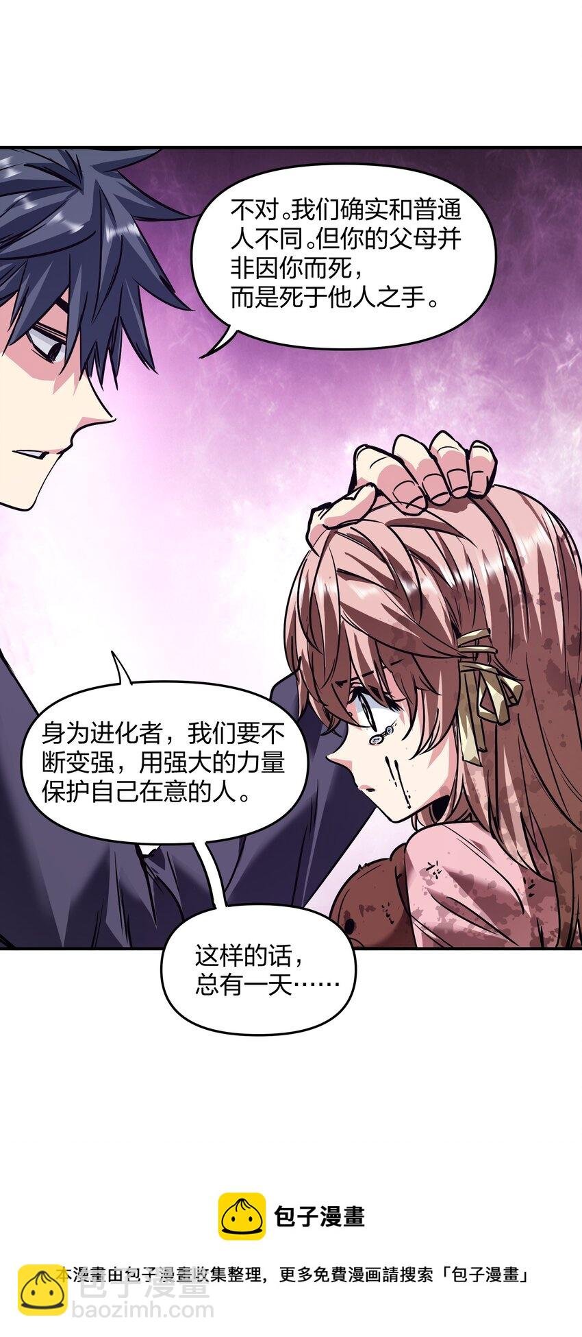 21 仓库里的惨剧