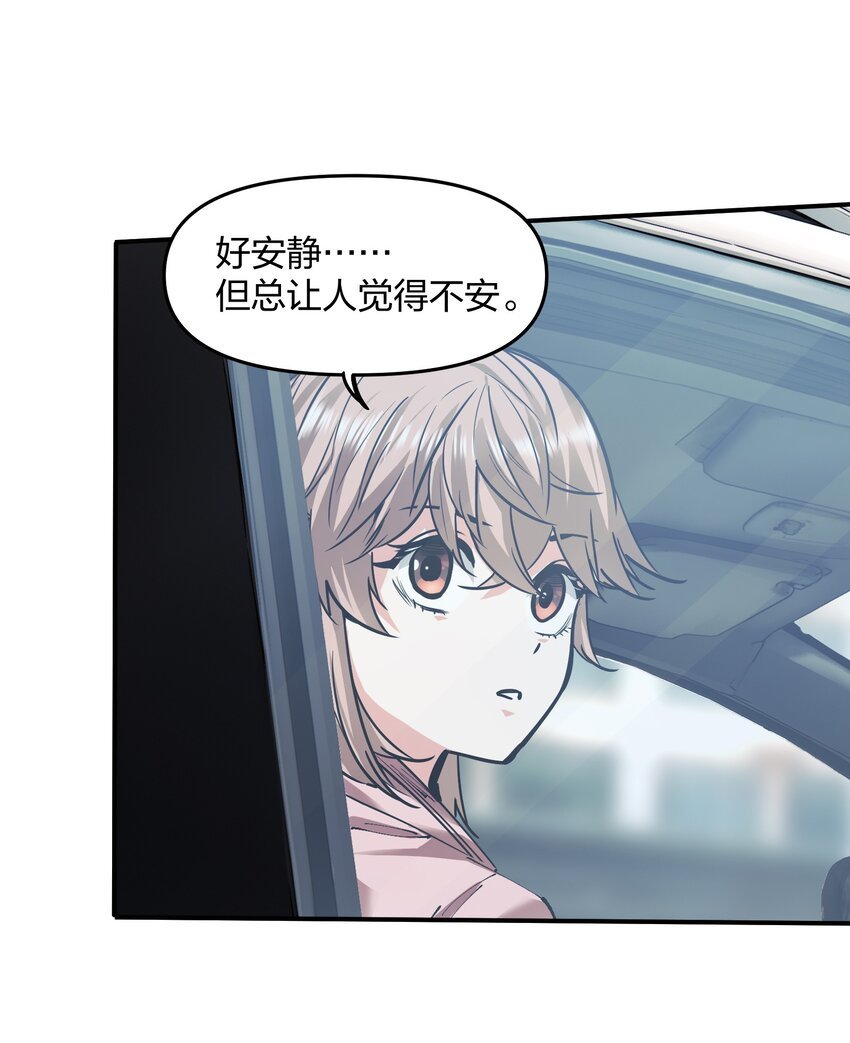 22 进化区降临