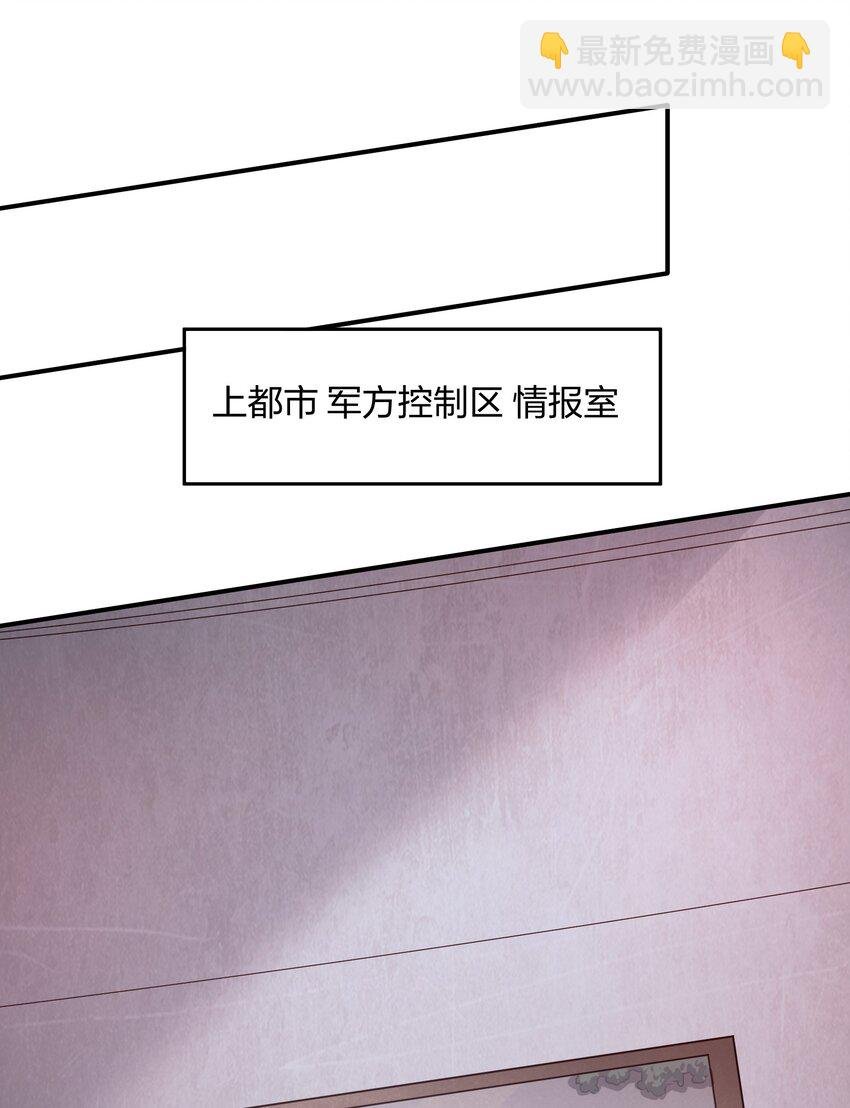 22 进化区降临