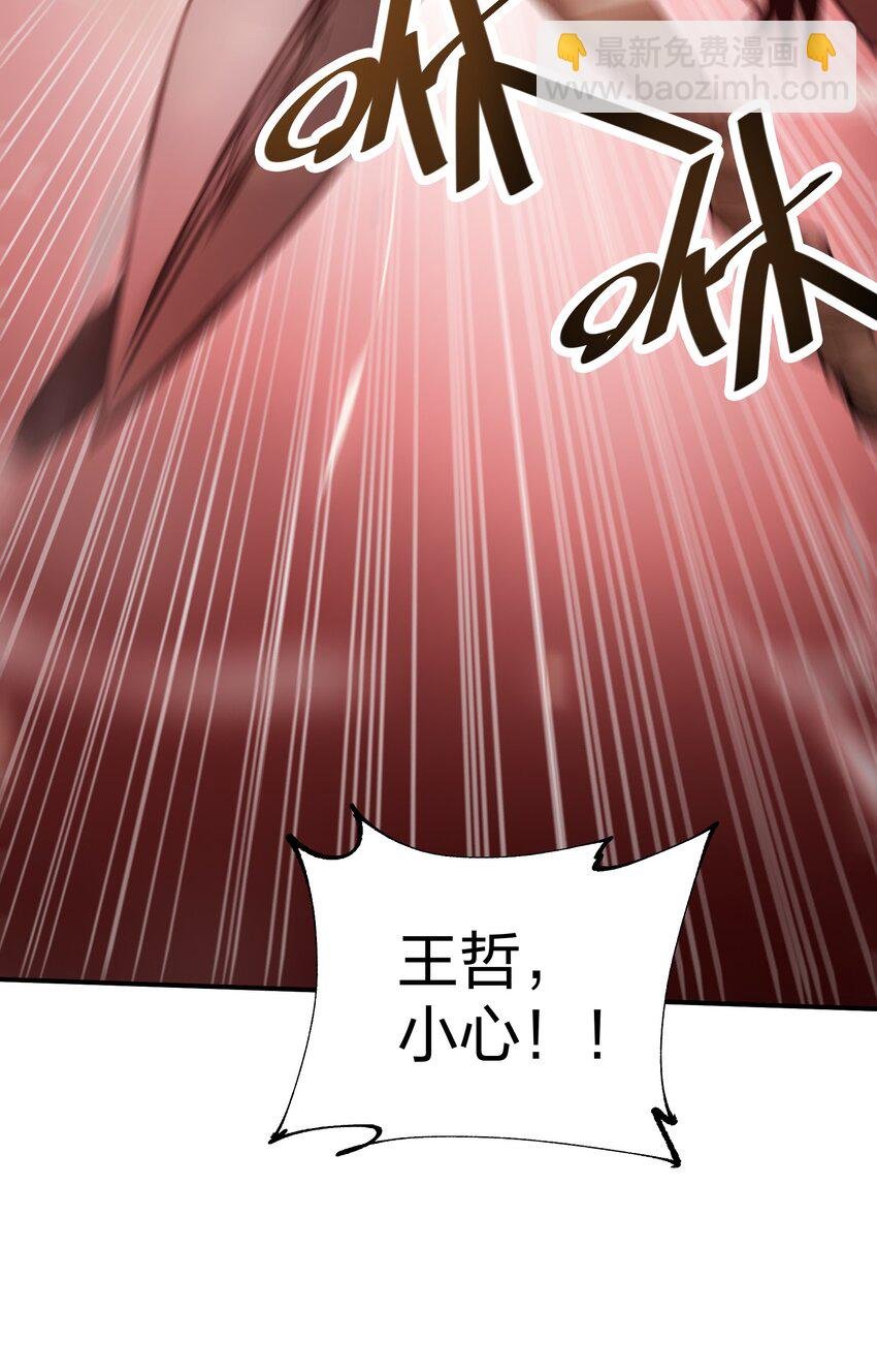 22 进化区降临