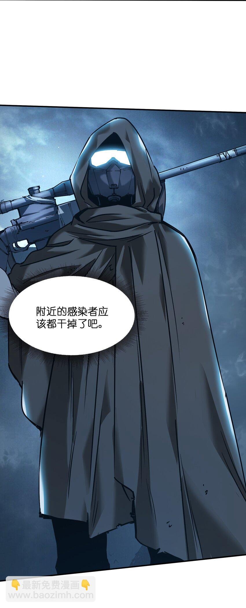 23 神秘狙击手