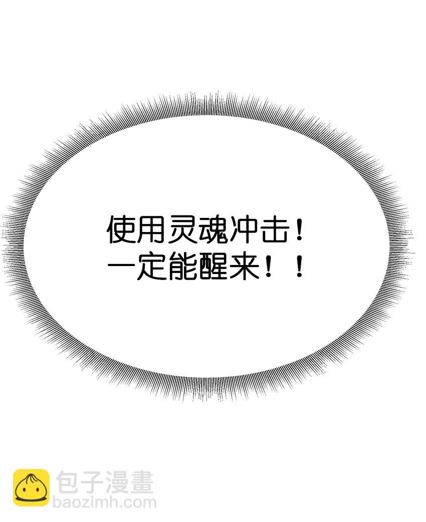 23 神秘狙击手