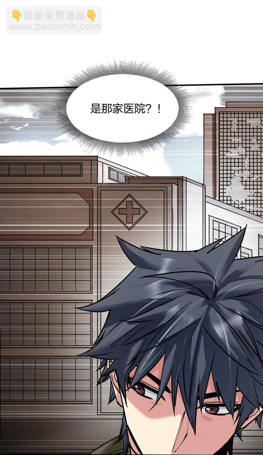 24 遭遇突袭