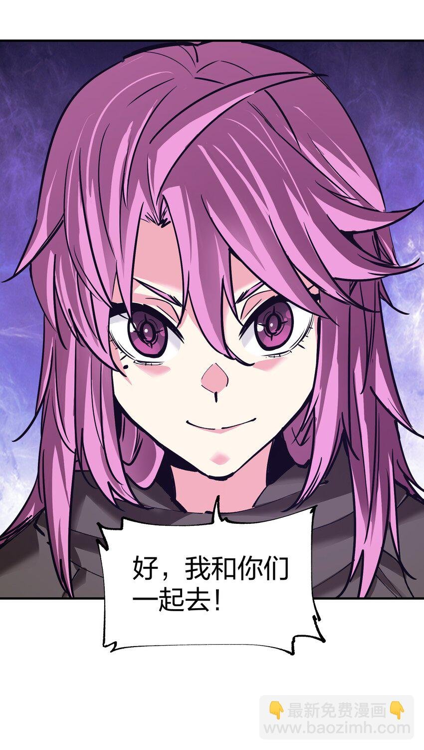 24 遭遇突袭