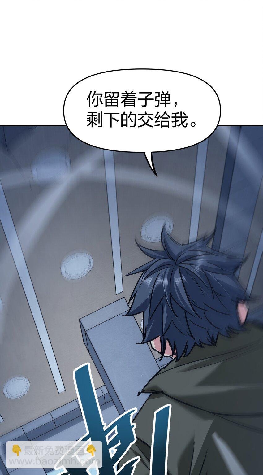 26 新的担忧