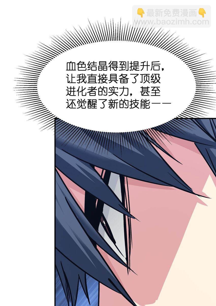 26 新的担忧