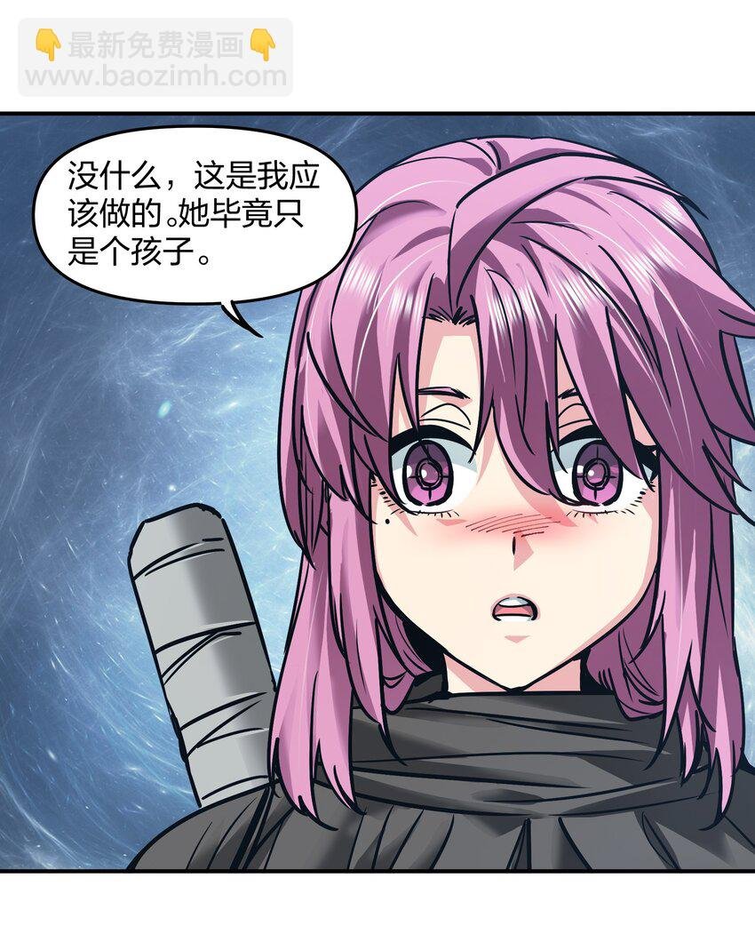 26 新的担忧