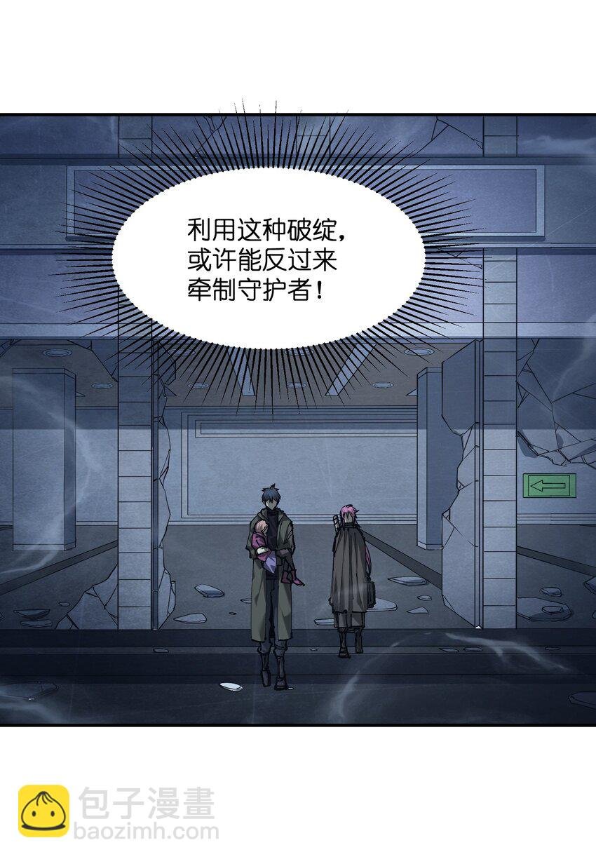 26 新的担忧