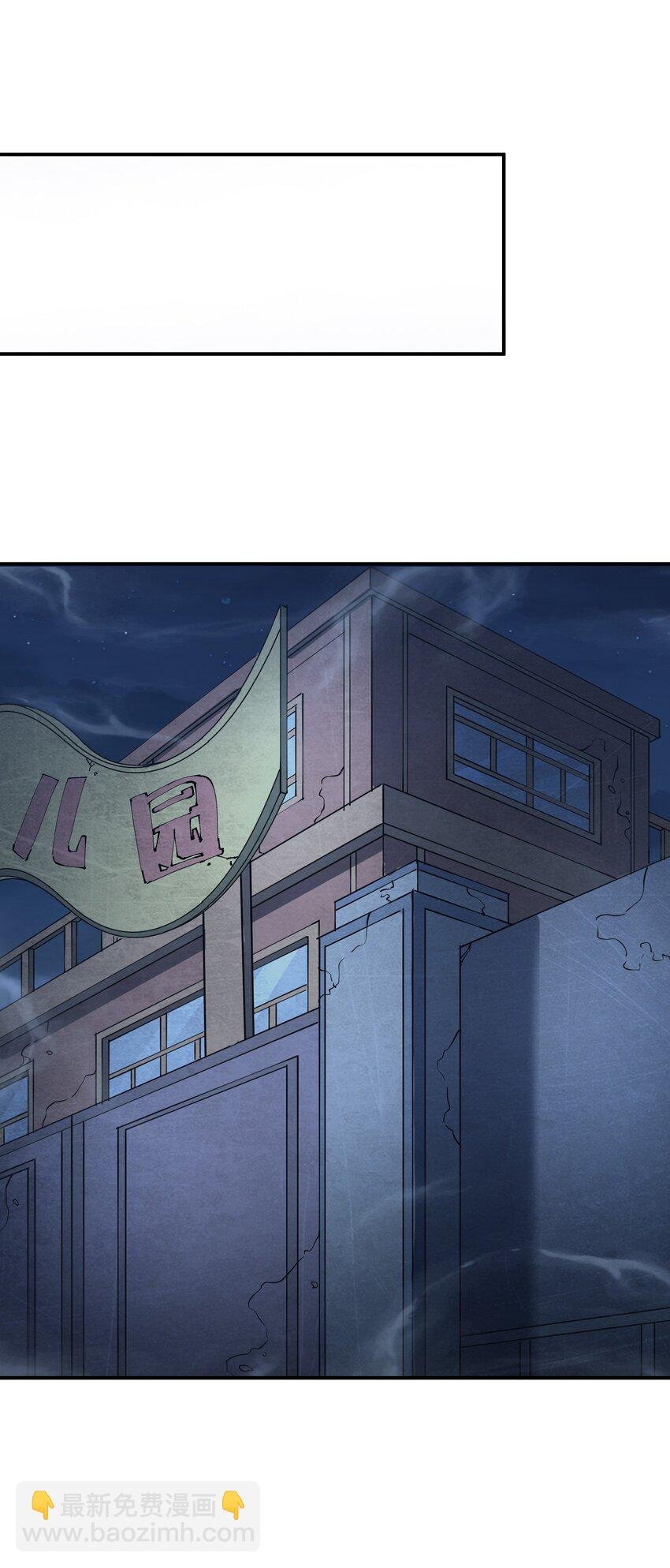 26 新的担忧