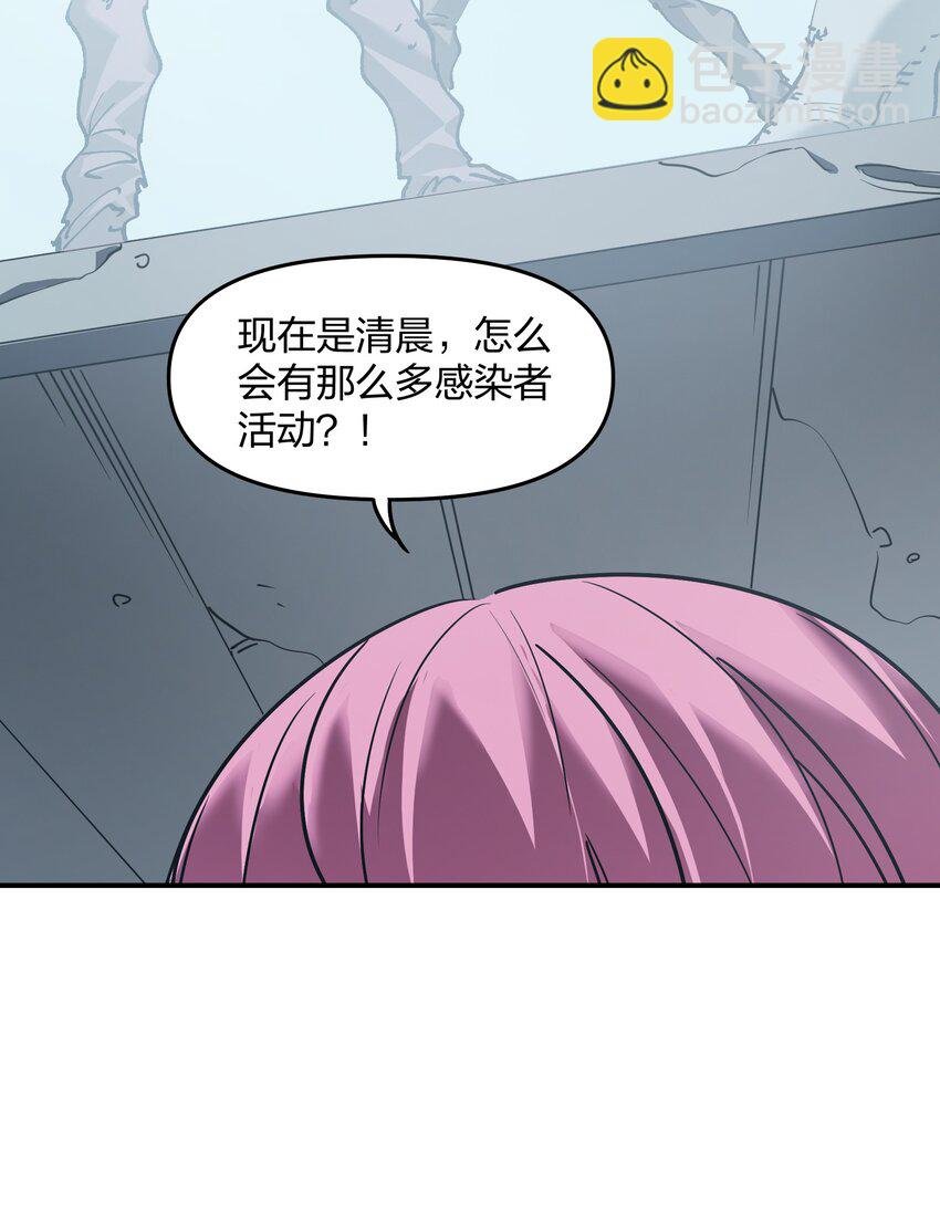 26 新的担忧